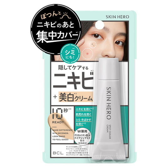 Skin Hero Medicated Spot Sealer Cream, 10g