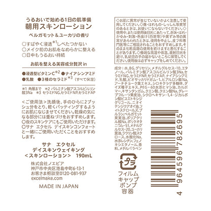 excel Dayskin Waking, 190ml, Bergamot & Eucalyptus