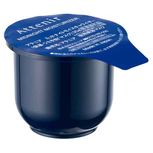 Attenir Midnight Moisturizer Refill, 35g