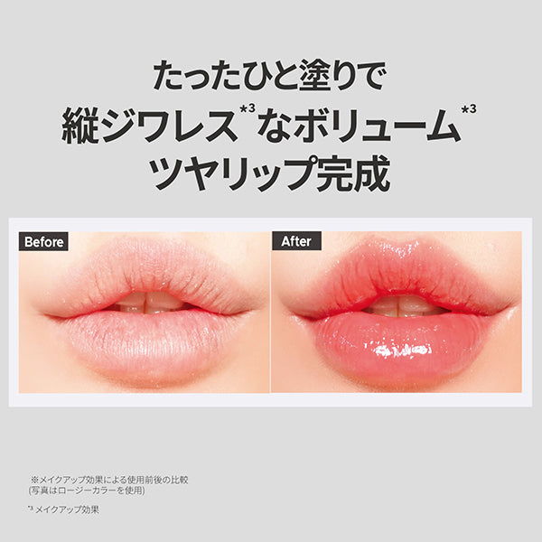 primera Retinol Volume Lip Serum (Sky Coral), 7g