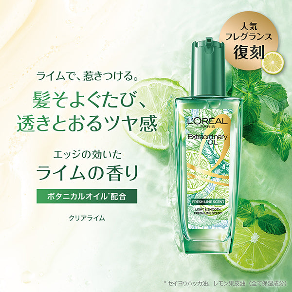 LOREAL PARIS Elsave Extraordinary Oil Clear Lime, 100ml, Lime
