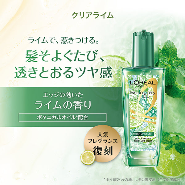 L'Oréal Paris Elsève Extraordinary Oil (Clear Lime), 100ml