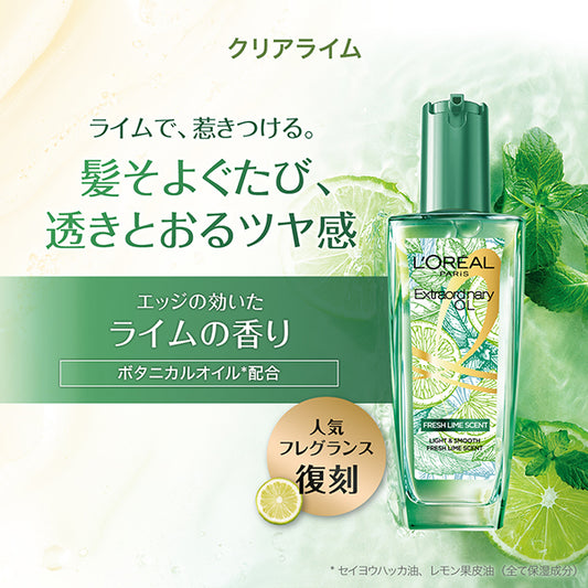 L'Oréal Paris Elsève Extraordinary Oil (Clear Lime), 100ml