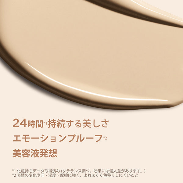 CLARINS Skin Illusion Full Coverage Foundation, 100, 30ml