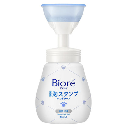 Biore u Foaming Hand Soap, 240ml “Paw Print” (Mild Citrus Scent)
