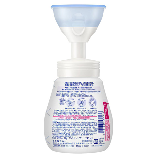 Biore Biore u Foam Stamp Hand Soap Nikukyu, 240ml, Mild Citrus Scent