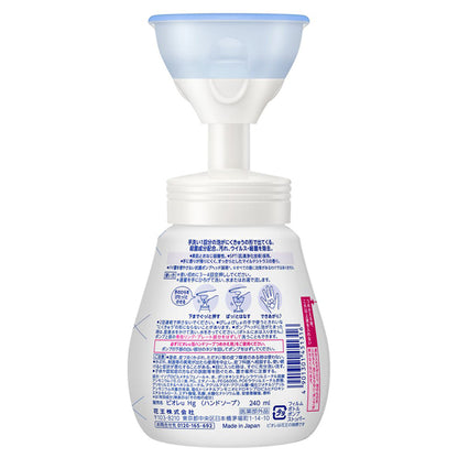 Biore Biore u Foam Stamp Hand Soap Nikukyu, 240ml, Mild Citrus Scent