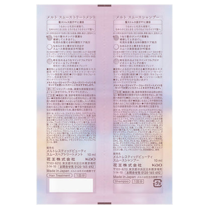 melt Smooth Shampoo & Treatment Pillow Set, 10ml, 10ml (Peony & Fig)