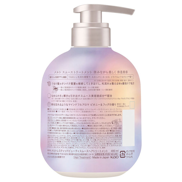 melt Smooth Treatment, Pump, 480ml, Peony & Fig Scent