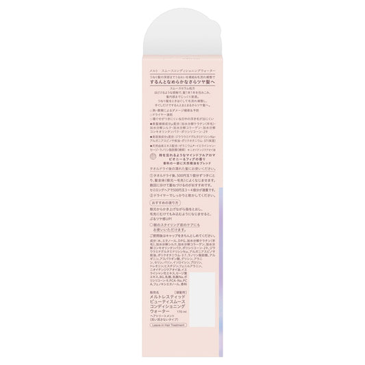 melt Smooth Conditioning Water, 170ml (Peony & Fig)