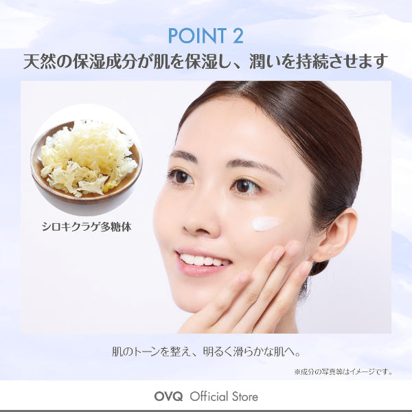 OVQ Tropical Ice Advanced Face Cream, 48g