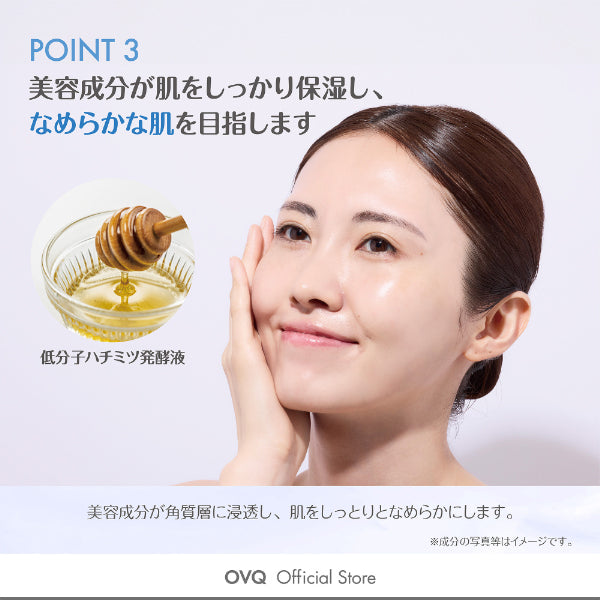 OVQ Tropical Ice Advanced Face Cream, 48g