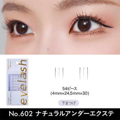 Mish Bloomin' Eyelash Infinity Line Self Extensions, No.602 Natural Under Extensions Black, 54 pieces