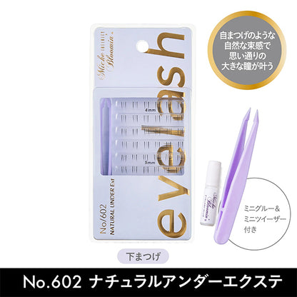 Miche Bloomin Infinity Line Eyelash Extensions (No.602 Black)
