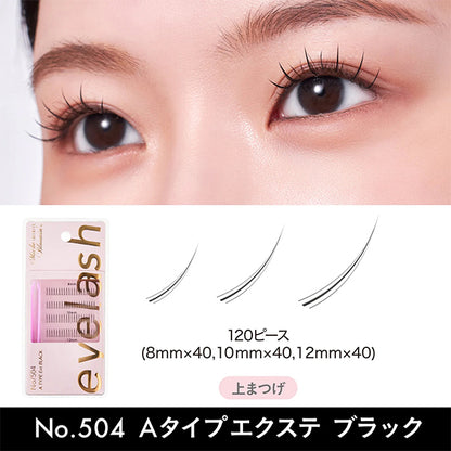 Mish Bloomin' Eyelash Infinity Line Self Extensions, No.504A Type Extensions Black, 120 pieces