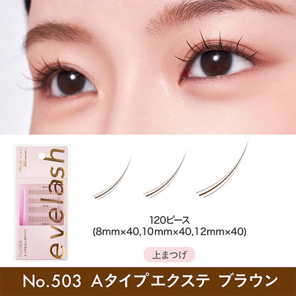 Mish Bloomin' Eyelash Infinity Line Self Extensions, No.503 A Type Extensions Brown, 120 pieces