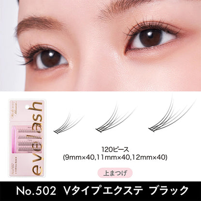 Mish Bloomin' Eyelash Infinity Line Self Extensions, No.502V Type Extensions Black, 120 pieces