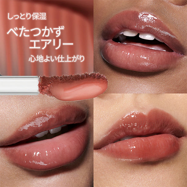 M·A·C Lipglass Air (Casual)