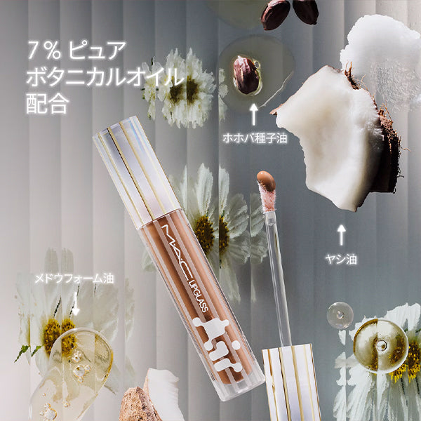 M.A.C Lipglass Air, Snobbish, 5ml