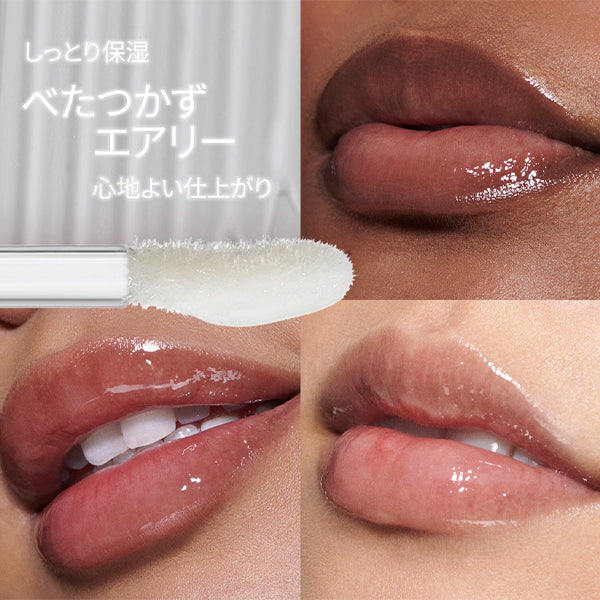 M·A·C Lipglass Air (Zephyr)