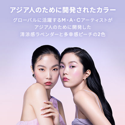 M.A.C Glow Play Lightful C3 Tone Up Primer SPF 50+, SPF50+ PA+++, Lightly Lavender, 30ml