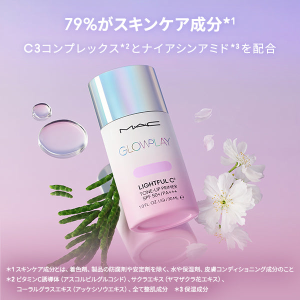 M.A.C Glow Play Lightful C3 Tone Up Primer SPF 50+, SPF50+ PA+++, Lightly Lavender, 30ml