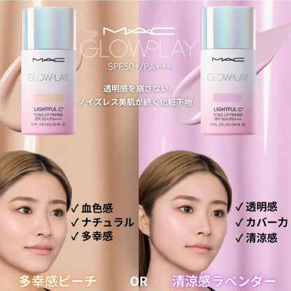 M.A.C Glow Play Lightful C3 Tone Up Primer SPF 50+, SPF50+ PA+++, Lightly Lavender, 30ml