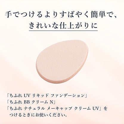 Chifure Liquid & Cream Foundation Sponge, W90×H110×D8(mm)