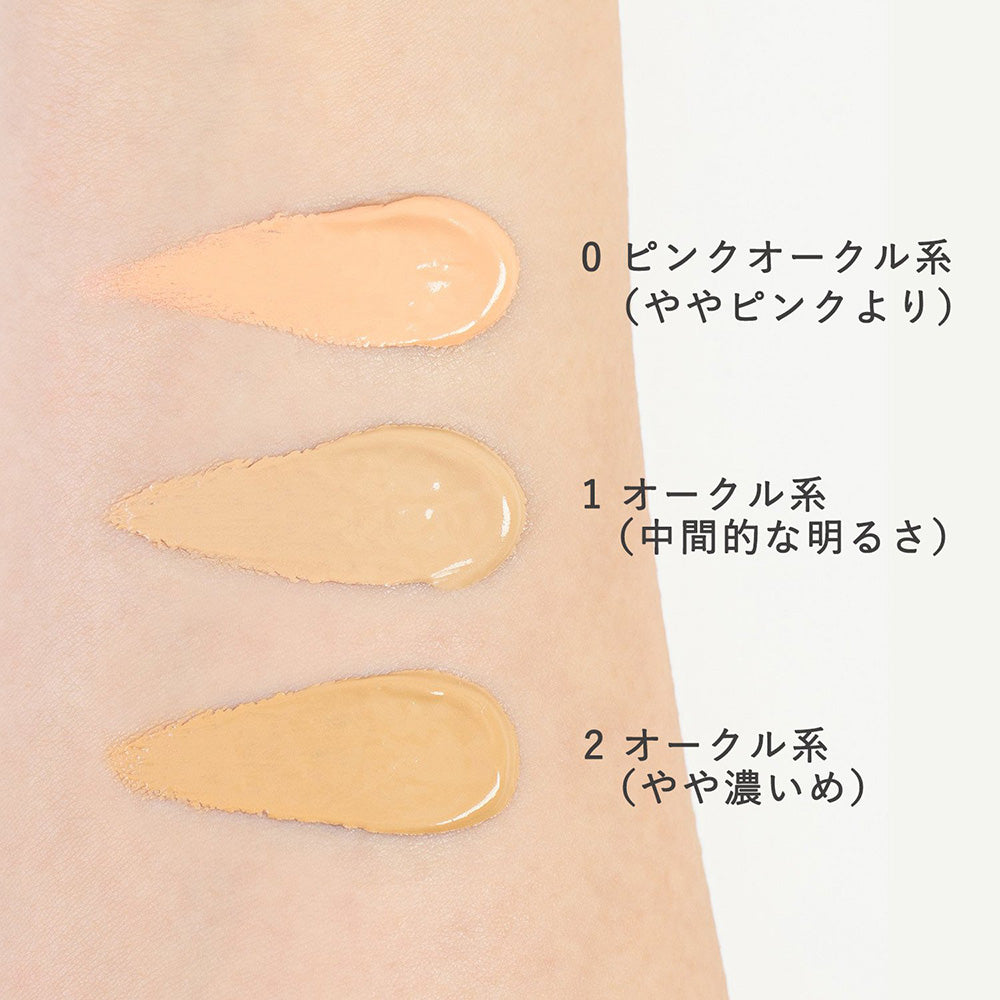 Chifure BB Cream N (1 Ochre)