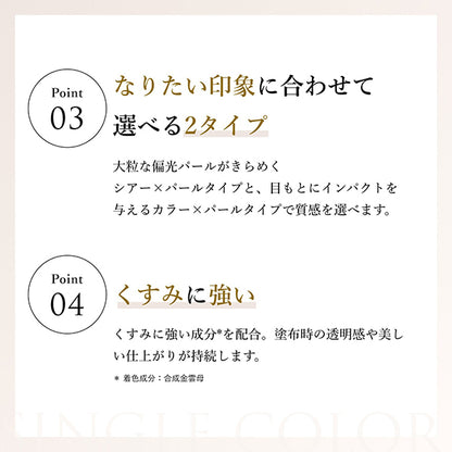 Chifure Single color eyeshadow, 771 Brown