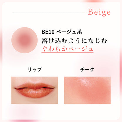 Chifure Lip & Cheek Balm, BE10 Beige, 2.0g, Fragrance-free