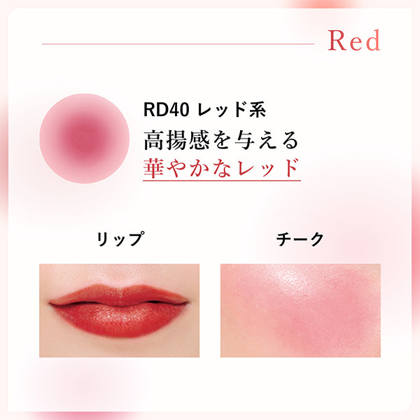 Chifure Lip & Cheek Balm, RD40 Red, 2.0g, Fragrance-free