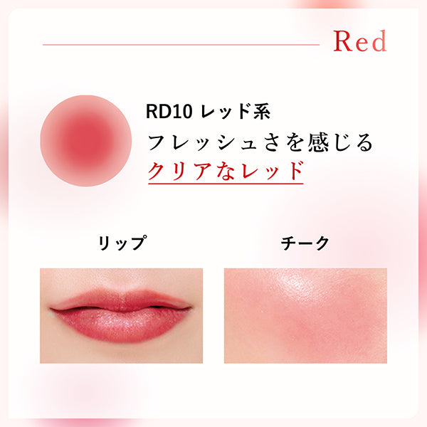 Chifure Lip & Cheek Balm, RD10 Red, 2.0g, Fragrance-free