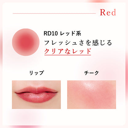 Chifure Lip & Cheek Balm, RD10 Red, 2.0g, Fragrance-free