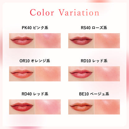 Chifure Lip & Cheek Balm, RD10 Red, 2.0g, Fragrance-free