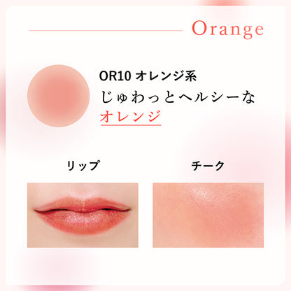 Chifure Lip & Cheek Balm, OR10 Orange, 2.0g, Fragrance-free