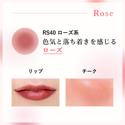 Chifure Lip & Cheek Balm, RS40 Rose, 2.0g, Fragrance-free