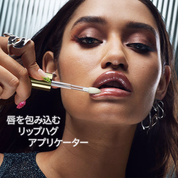 M.A.C Lipglass Brow, Ginger Ginger, 5ml