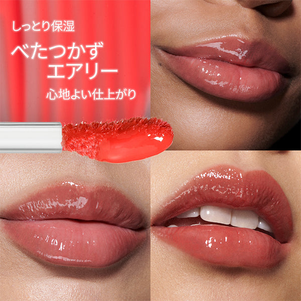 M.A.C Lipglass Air, Spritz, 5ml