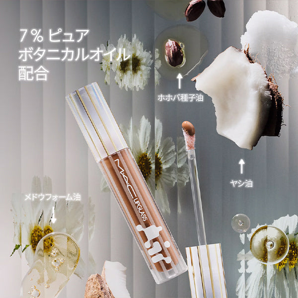 M·A·C Lipglass Air (Spritz)