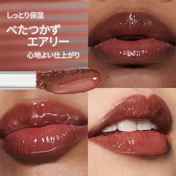 M.A.C Lipglass Air, Aesthetic, 5ml