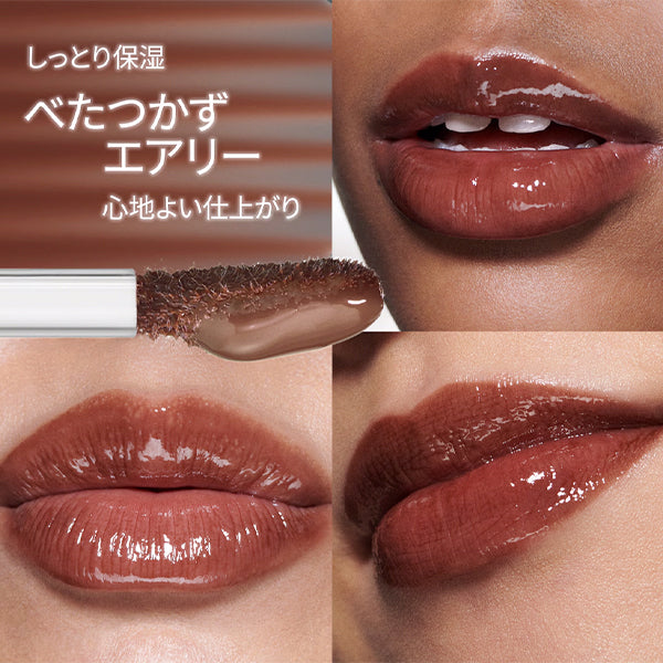 M.A.C Lipglass Air, Quality, 5ml