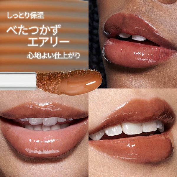 M·A·C Lipglass Air (Instinct)
