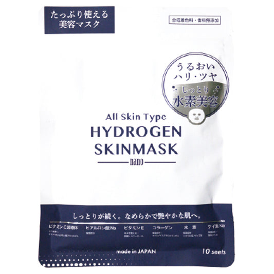 Hydrogen Skin Mask Nano, 150ml