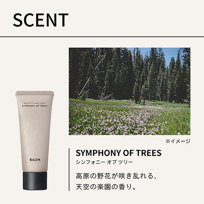 BAUM Aromatic Hand Cream n, 75g (Symphony of Tree)