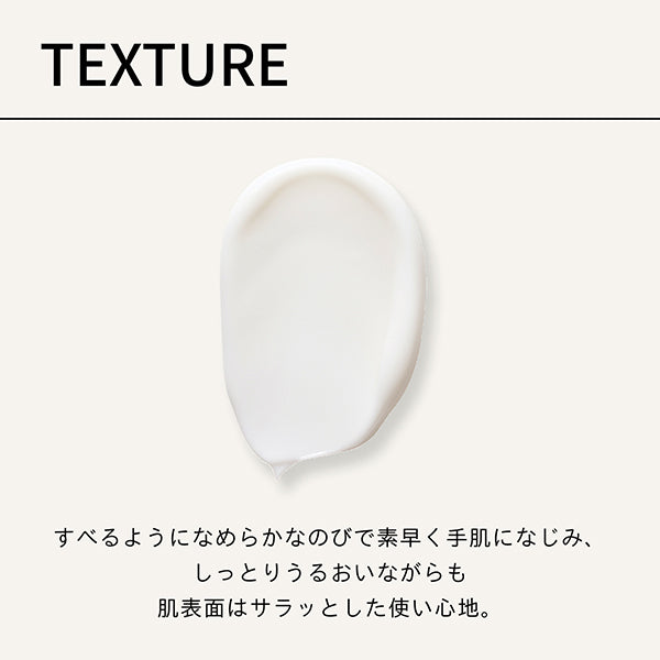 Aromatic Hand Cream n, 75g, Symphony of Trees