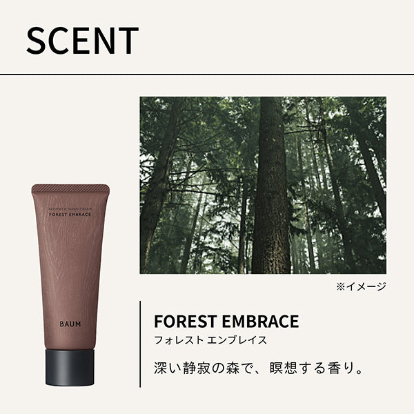 Aromatic Hand Cream n, 75g, Forest Embrace