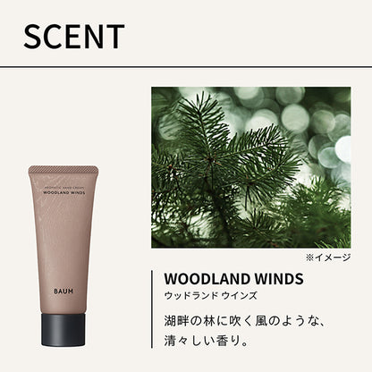 BAUM Aromatic Hand Cream n, 75g (Woodland Winds)