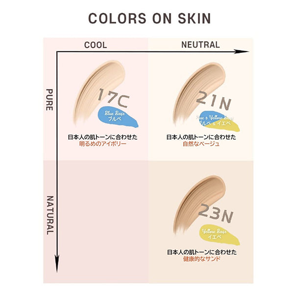 Tween.TY Skin Skin Pore Cover Cushion SPF50+ PA++++ (No. 23), 12g