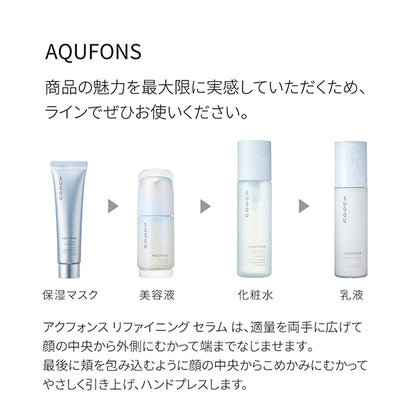 SUQQU Aqufons Refining Serum, 50ml, Aquatic Floral Woody Scent
